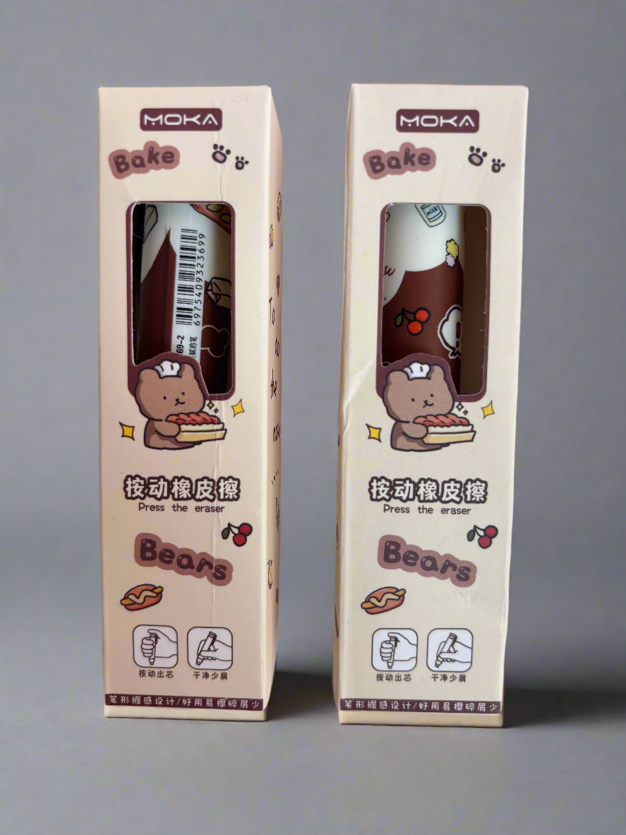 Cute bear brown color pen eraser- combo of 2 - Project M Shop