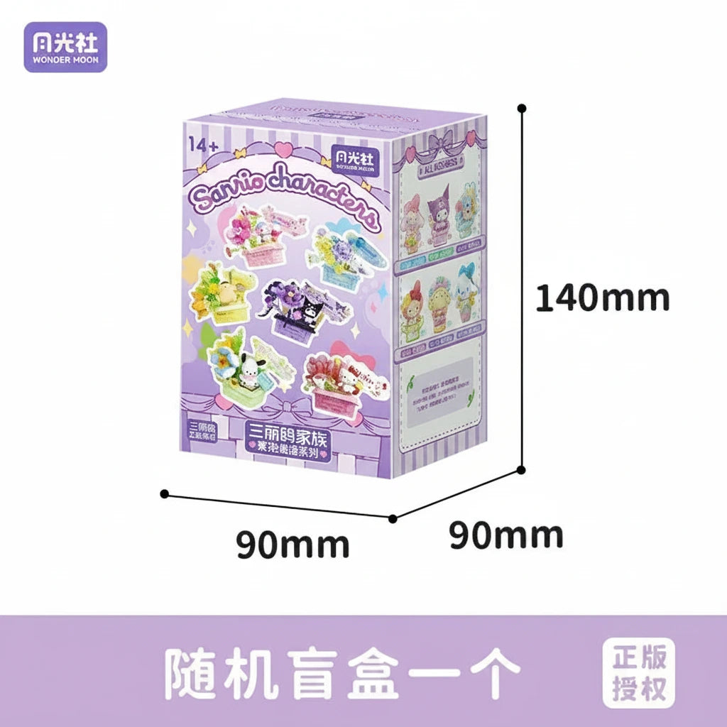 Sanrio Characters Secret Words of Flowers | Hello Kitty My Melody Kuromi Cinnamoroll Pompompurin Pochacco - Building Blocks Toy Collectable Mystery Blind Box In India
