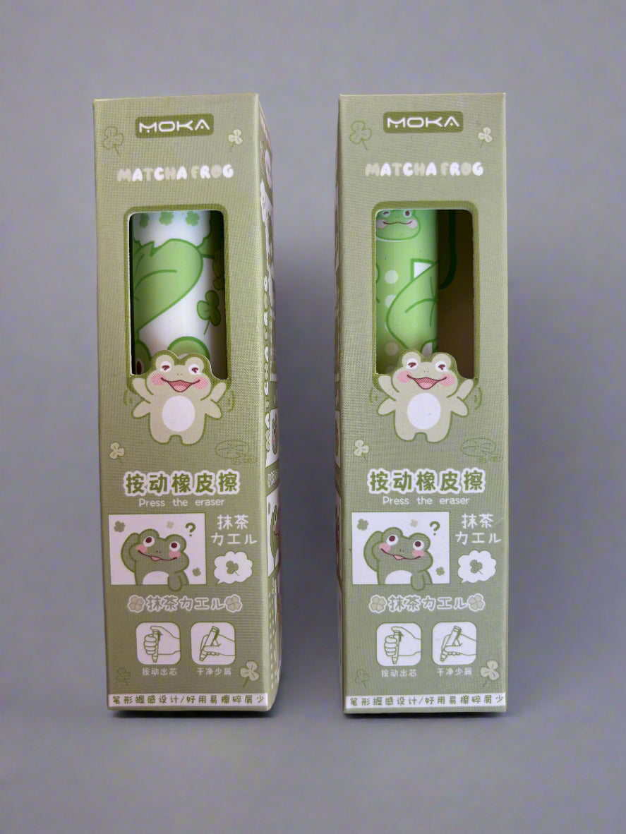 Green frog cartoon style pen eraser - combo of 2 - Project M Shop