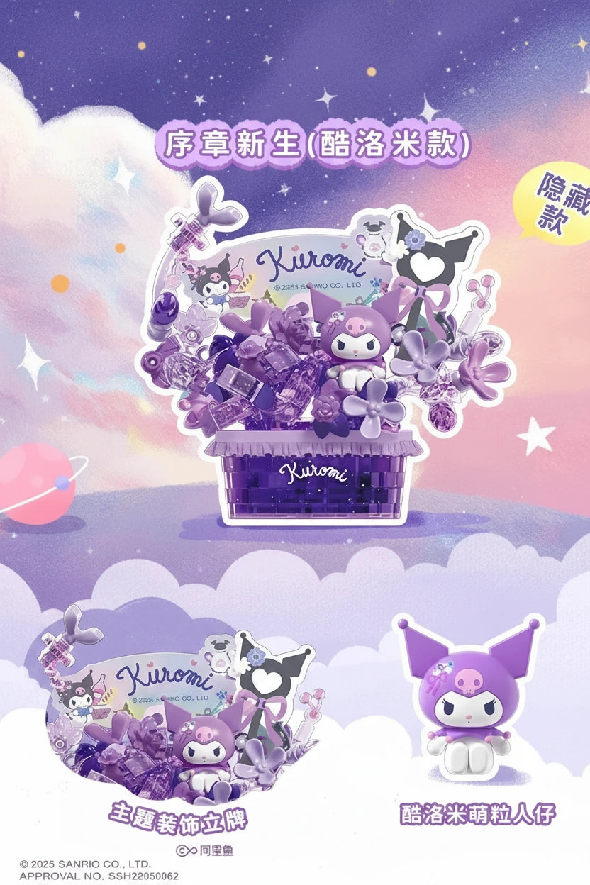 Sanrio Characters Secret Words of Flowers | Hello Kitty My Melody Kuromi Cinnamoroll Pompompurin Pochacco - Building Blocks Toy Collectable Mystery Blind Box In India