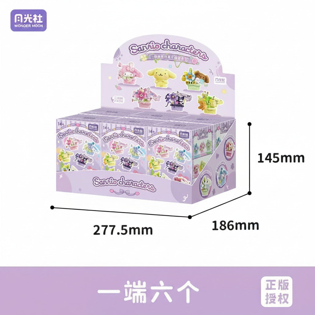 Sanrio Characters Secret Words of Flowers | Hello Kitty My Melody Kuromi Cinnamoroll Pompompurin Pochacco - Building Blocks Toy Collectable Mystery Blind Box In India