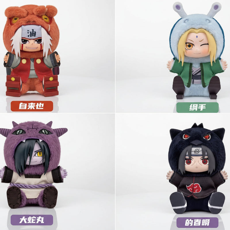 Eaki Naruto Cute Beast Sitting Party Vinyl Plush Pendant Blind Box - 1 Random Design - Project M Shop