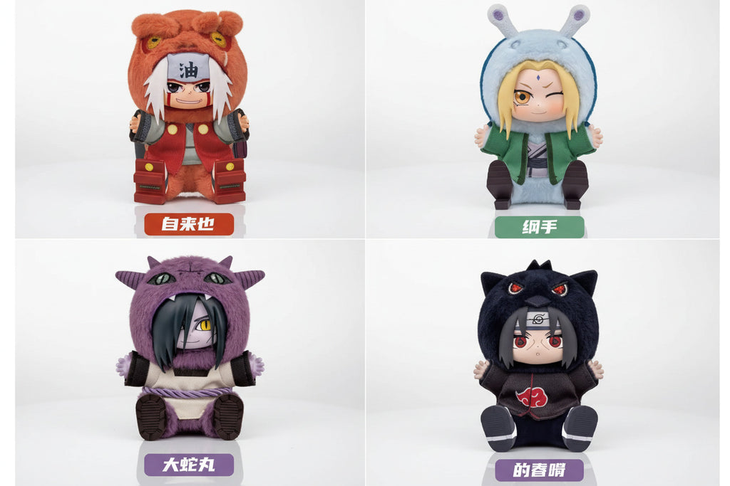 Eaki Naruto Cute Beast Sitting Party Vinyl Plush Pendant Blind Box - 1 Random Design - Project M Shop