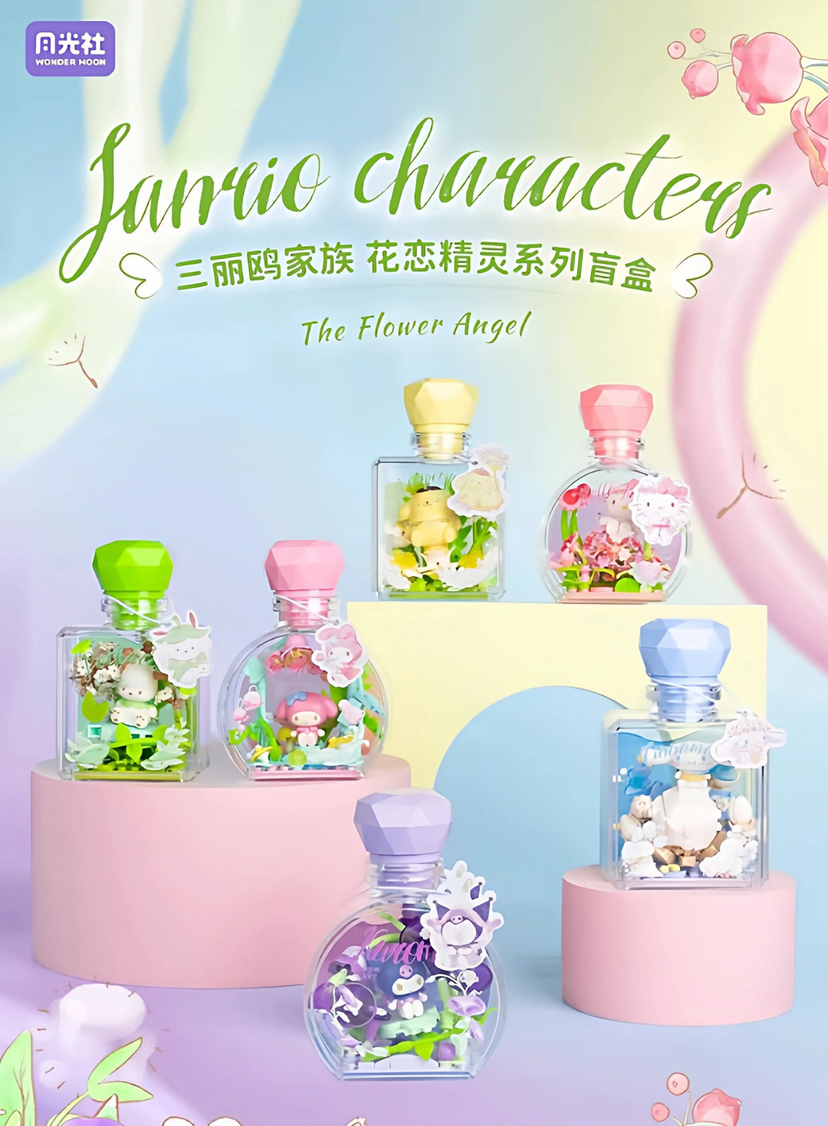 Sanrio Character Flower Angel Hello Kitty, Kuromi, pochacco, My Melody, And Cinnamoroll Block Building DIY Wishing Bottle Blind Box - 1 Random Blind Box