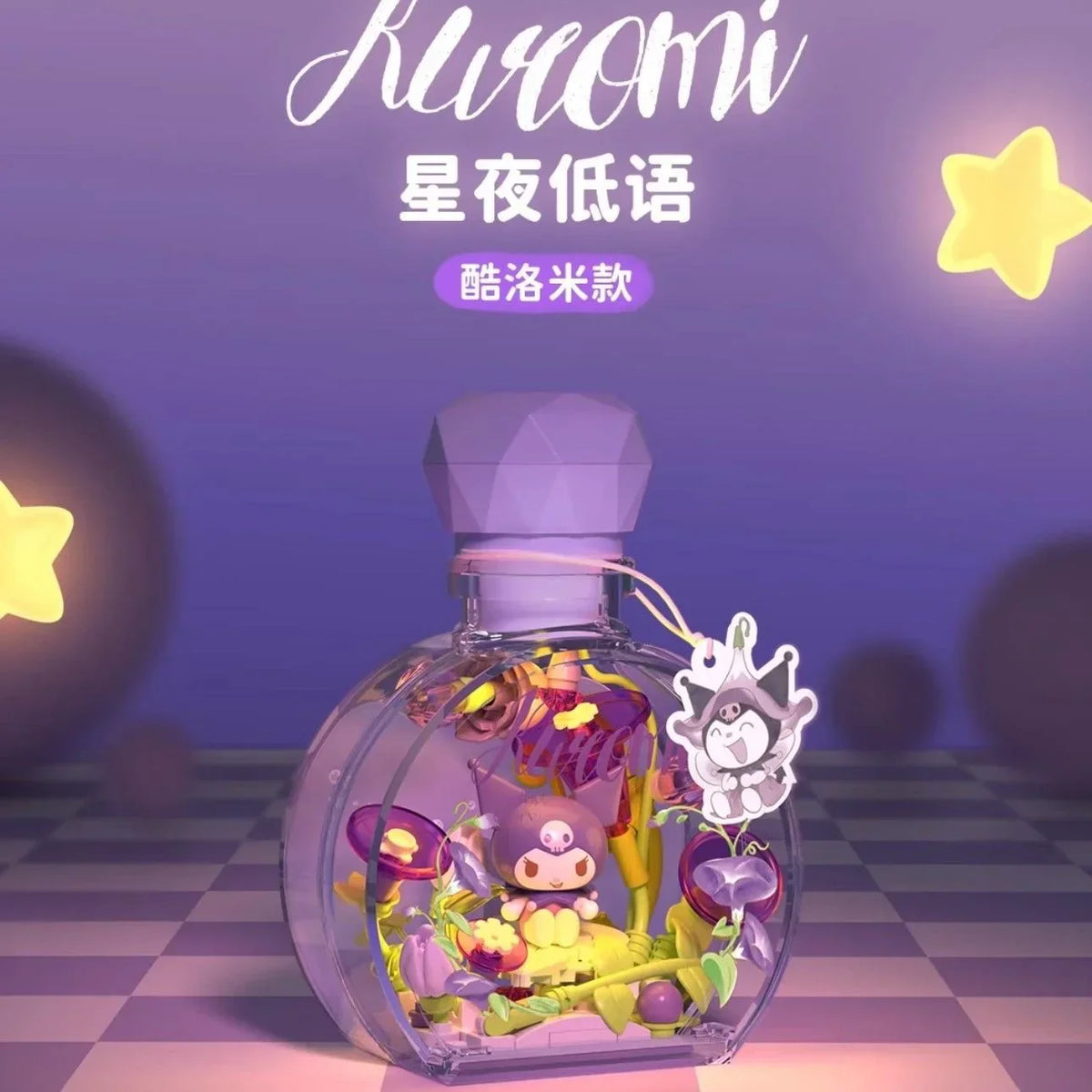Sanrio Character Flower Angel Hello Kitty, Kuromi, pochacco, My Melody, And Cinnamoroll Block Building DIY Wishing Bottle Blind Box - 1 Random Blind Box