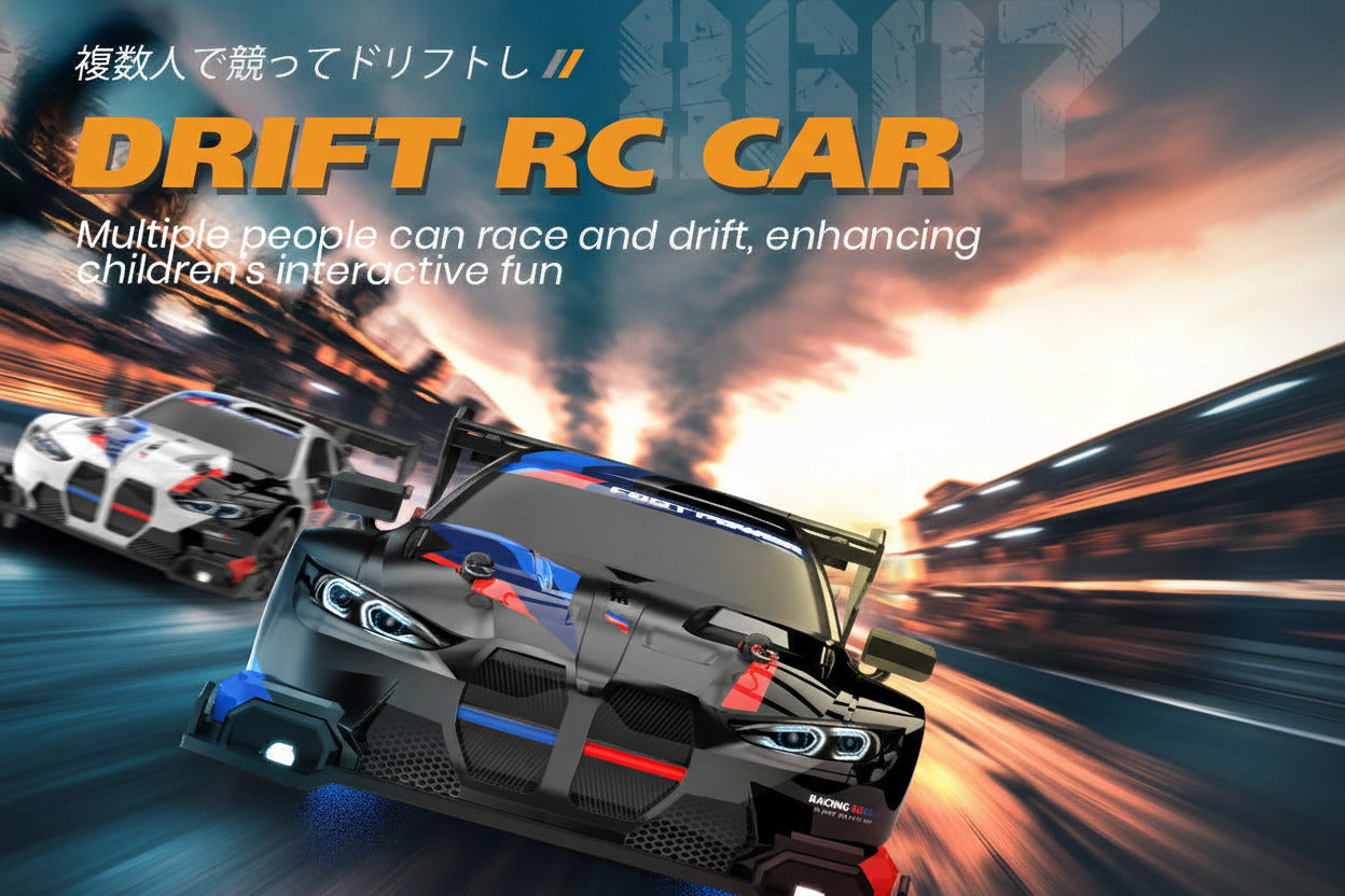 1:24 BWM M4 GTR GT AE86 911 Drift 2.4G Remote Control RC Car - Project M Shop